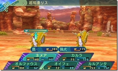 世界樹520-6 - コピー 世界樹520-6 - コピー